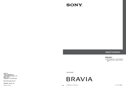 sony 索尼KDL-55X4500